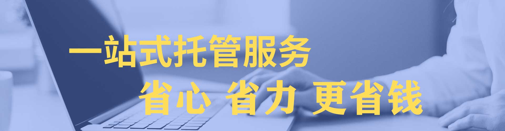 丹棱谷歌sem