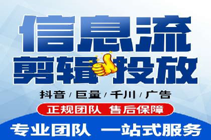 抖音信息流广告与代理服务的结合案例探讨
