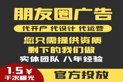 案例解读：如何通过信息流广告实现转化率飙升