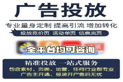 百度关键词推广价格与效果关系深度解析及案例分享