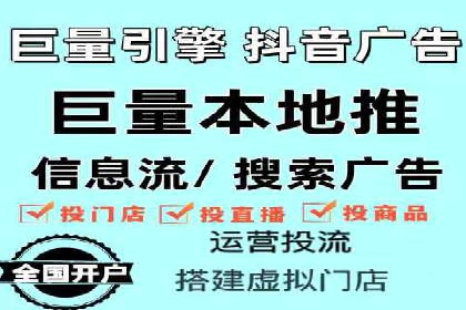知名百度推广代运营公司案例分享